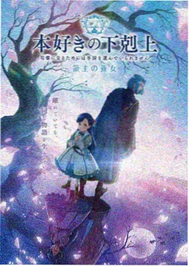机械心脏的黎明 免费小说阅读网站科幻作品封面